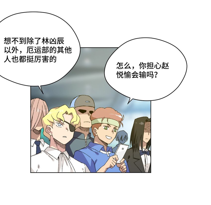 75 狂乱对流水36