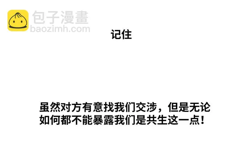 42 琴音来访39