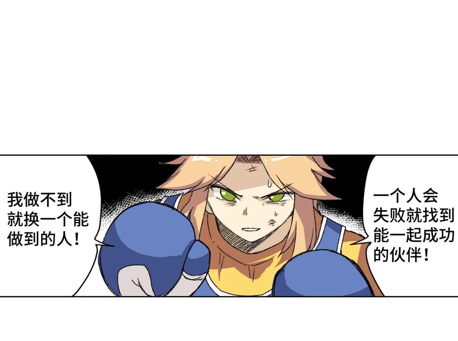 146 败者之言10