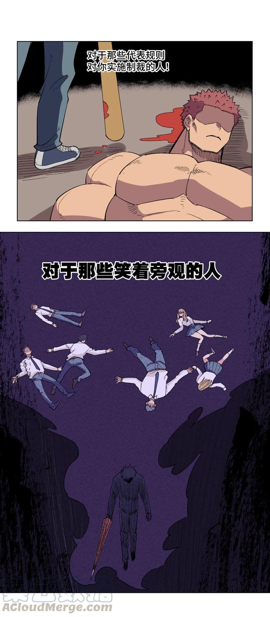 218 大封印解除15