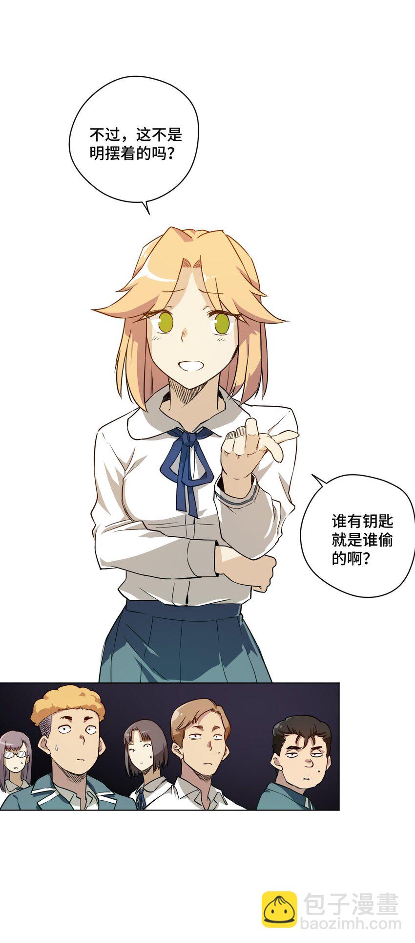 17 栽赃12