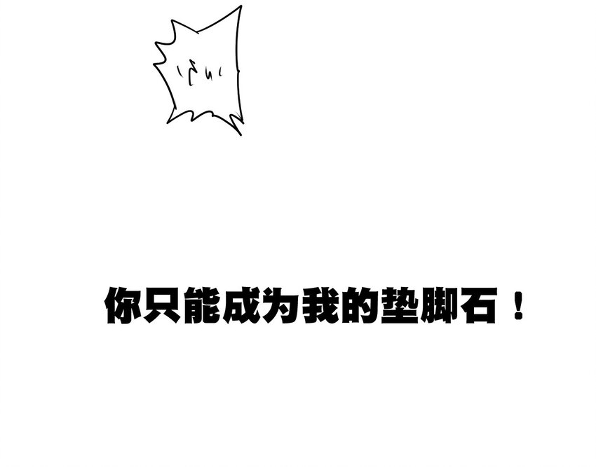 25 多数人的正义32
