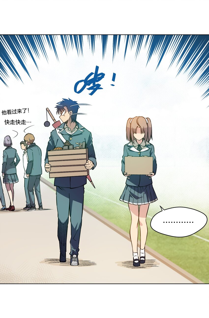 11 陆灵与林凶辰10