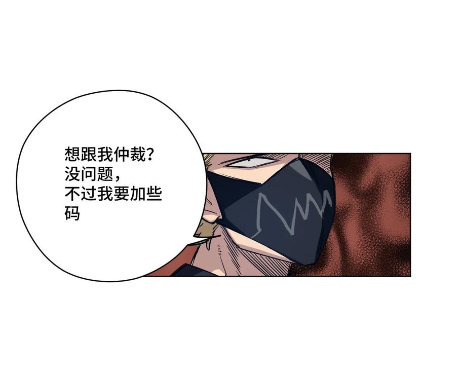 95 秦千指VS恶犬50