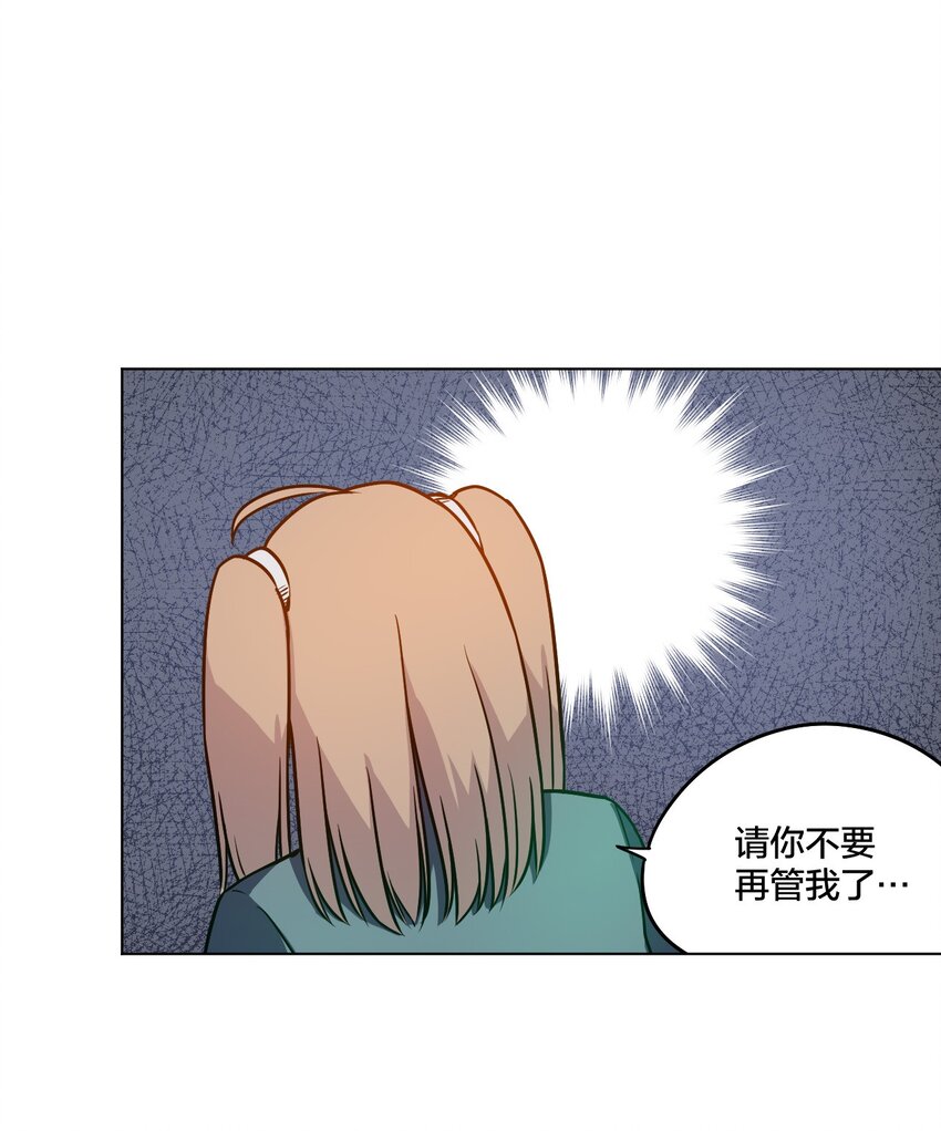 11 陆灵与林凶辰25