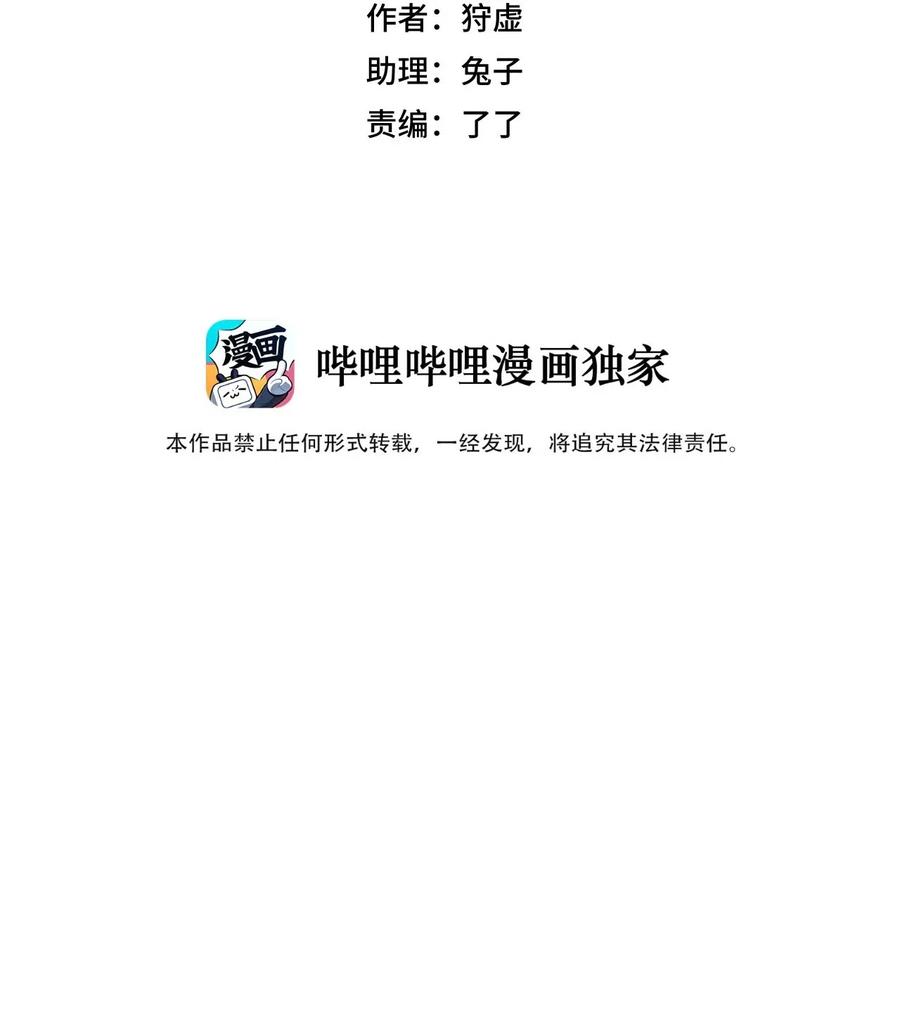 212 劫持17