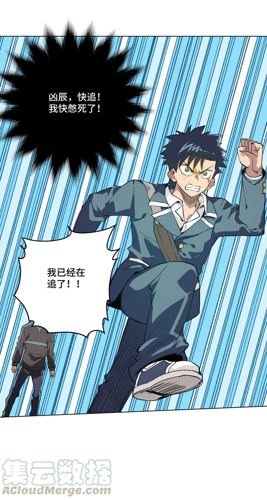 88 强夺36