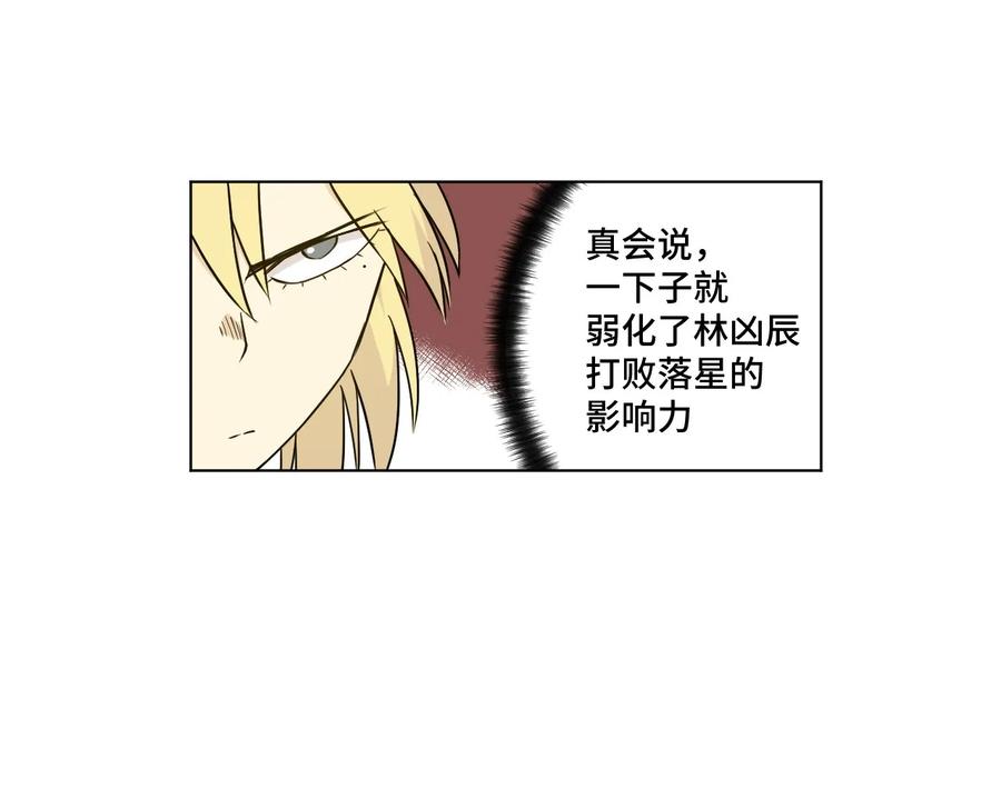 99 联合首领54