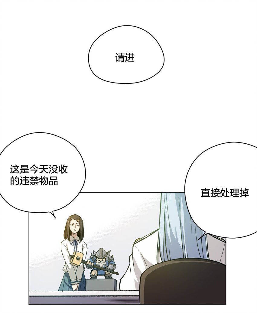 08 厄运初现12