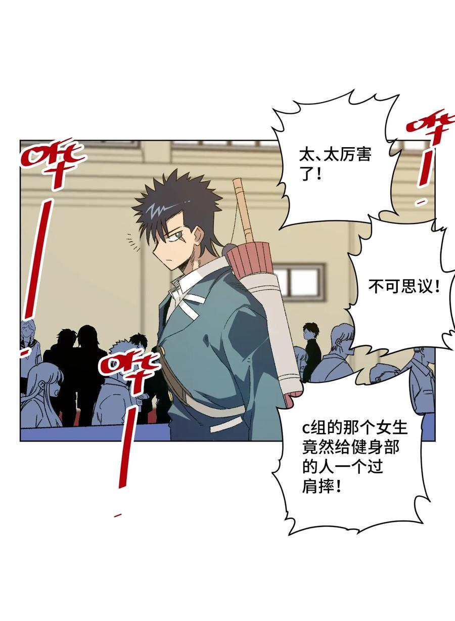 121 崭露头角34