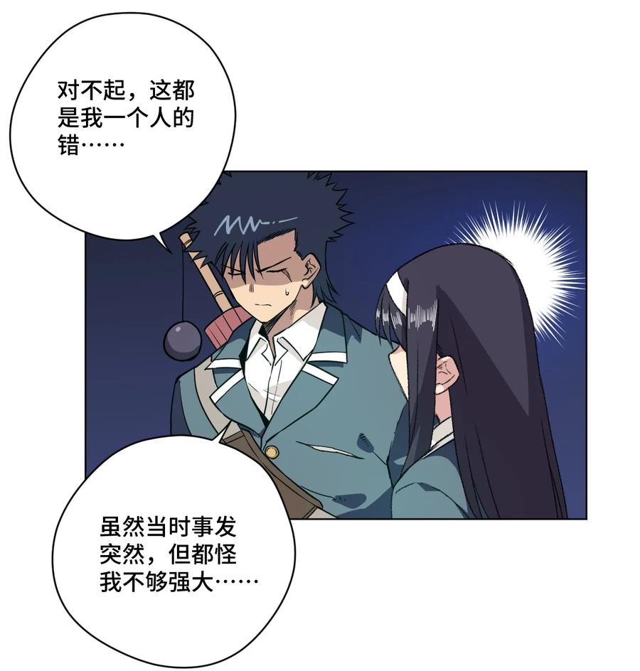 157 代替林凶辰8