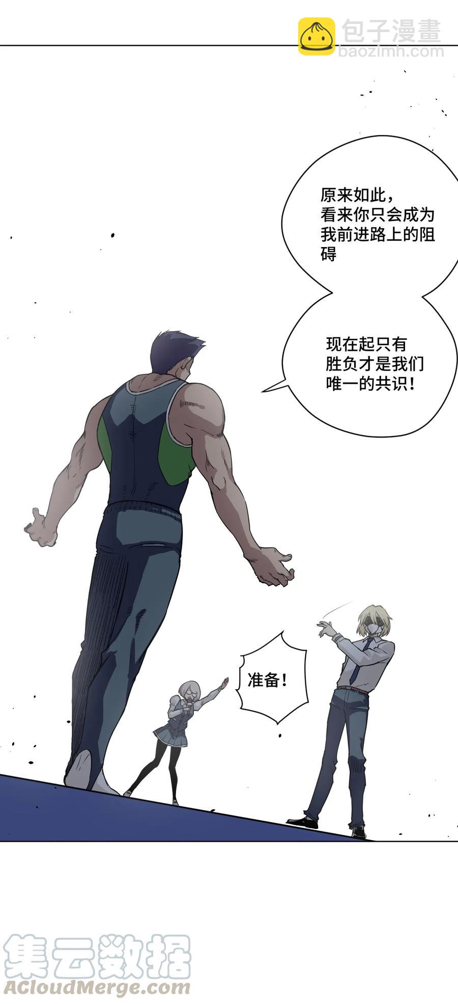 149 与何权的恩怨20