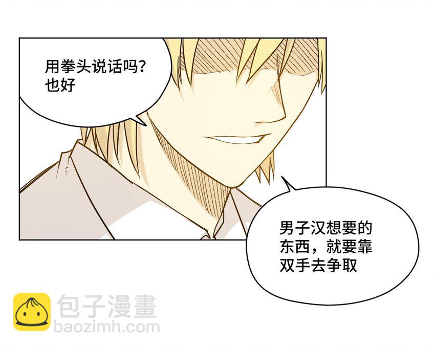 30 为我所用吧27