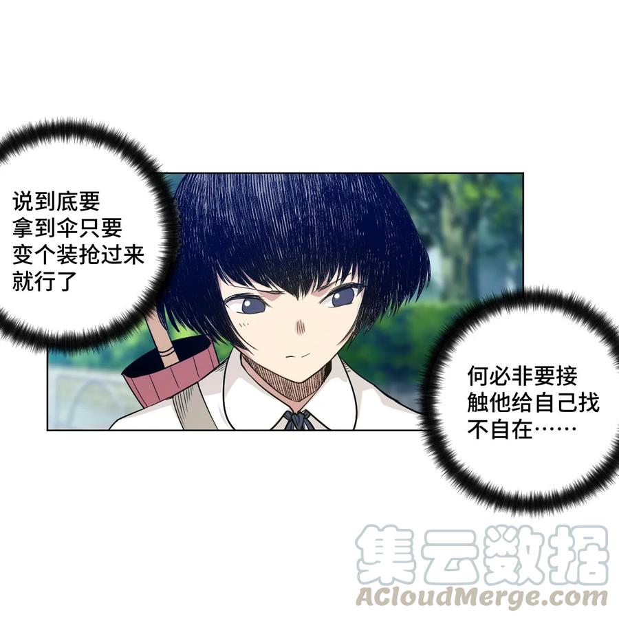 84 分歧20