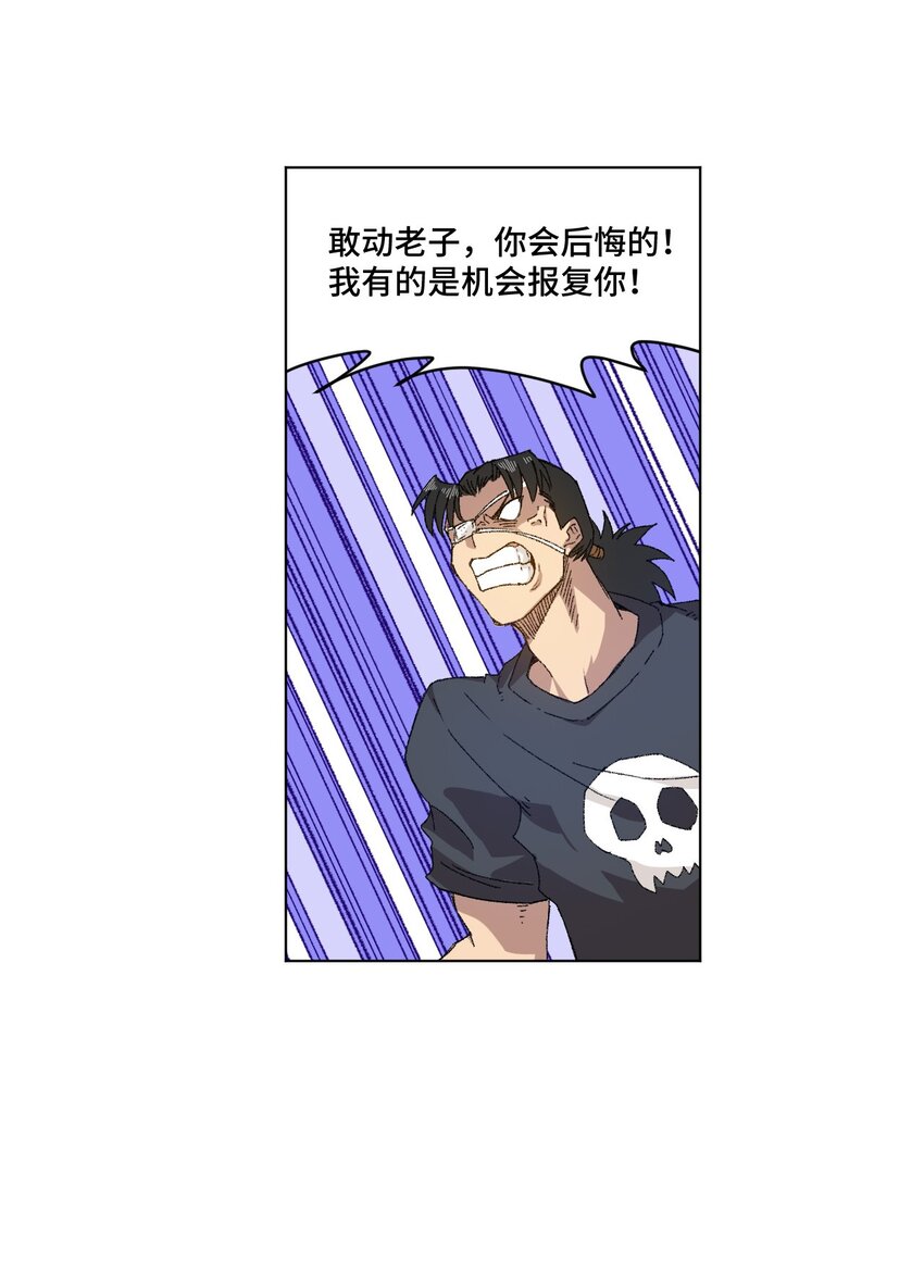 68 落星覆灭12