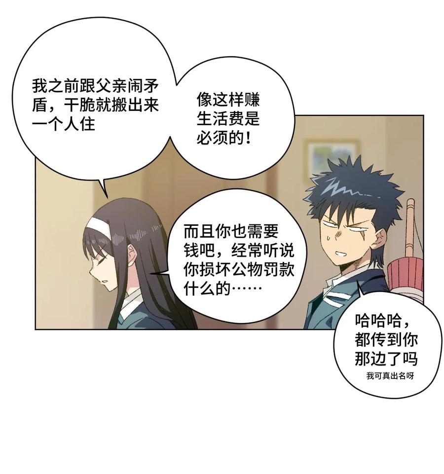 101 破绽9
