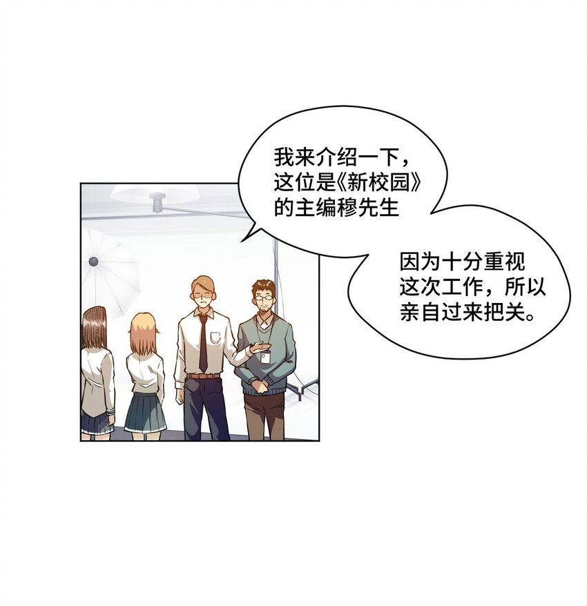 20 美琪的下场1