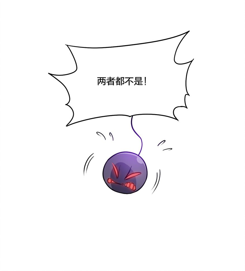 09 妖灵琵琶43
