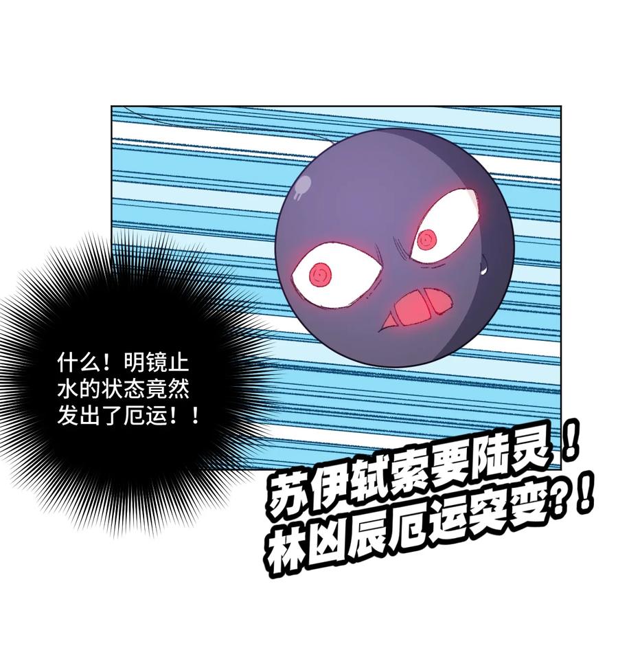 139 苏伊轼的提议43