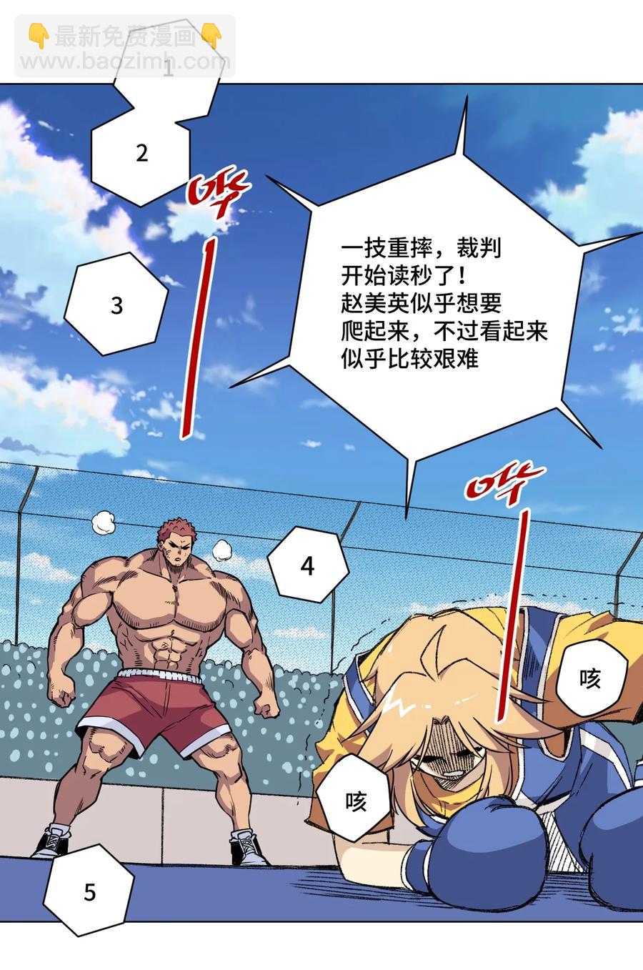 146 败者之言2