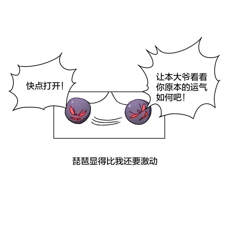 51 潜伏44