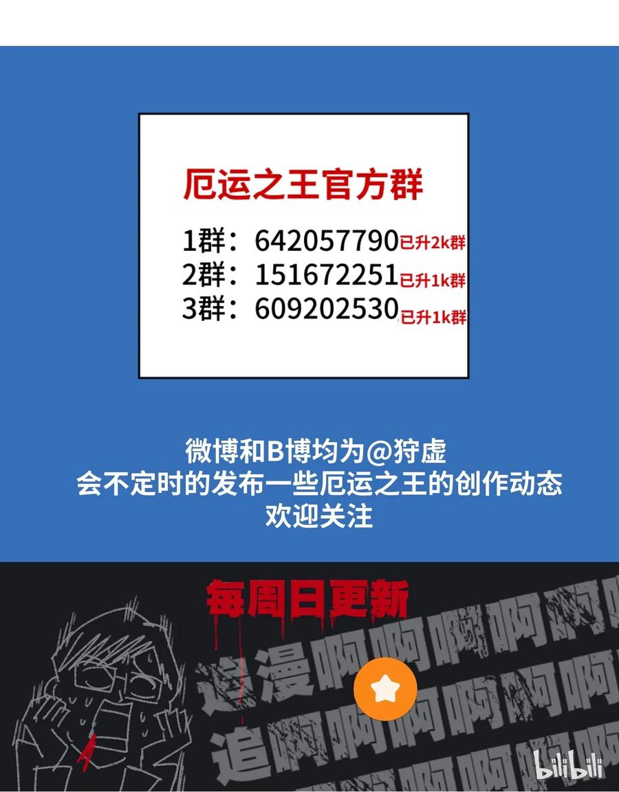 142 被操纵的分组43