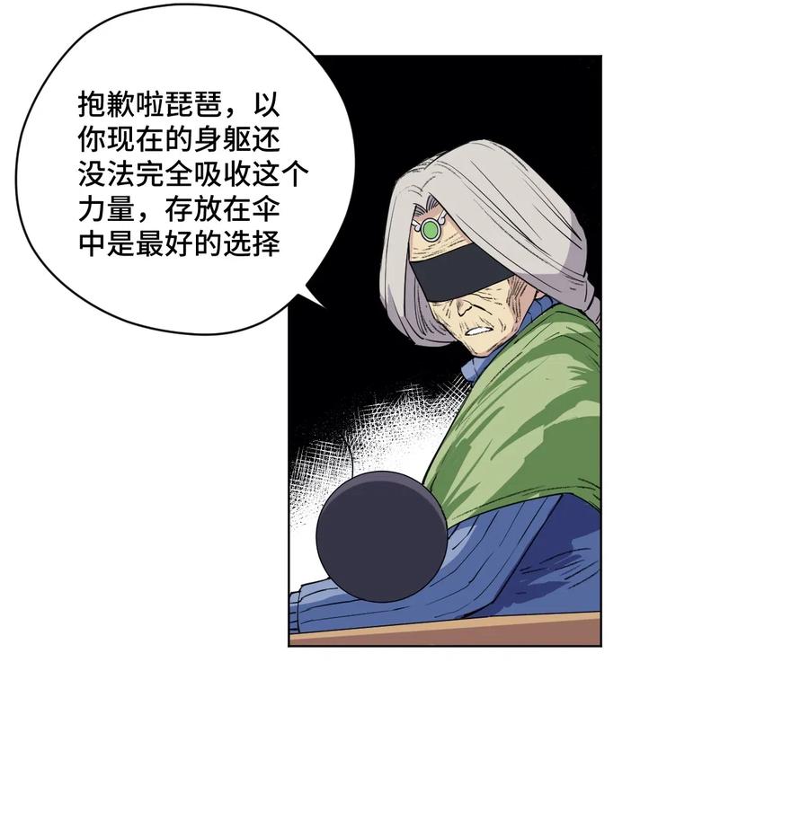 204 封印的代价22