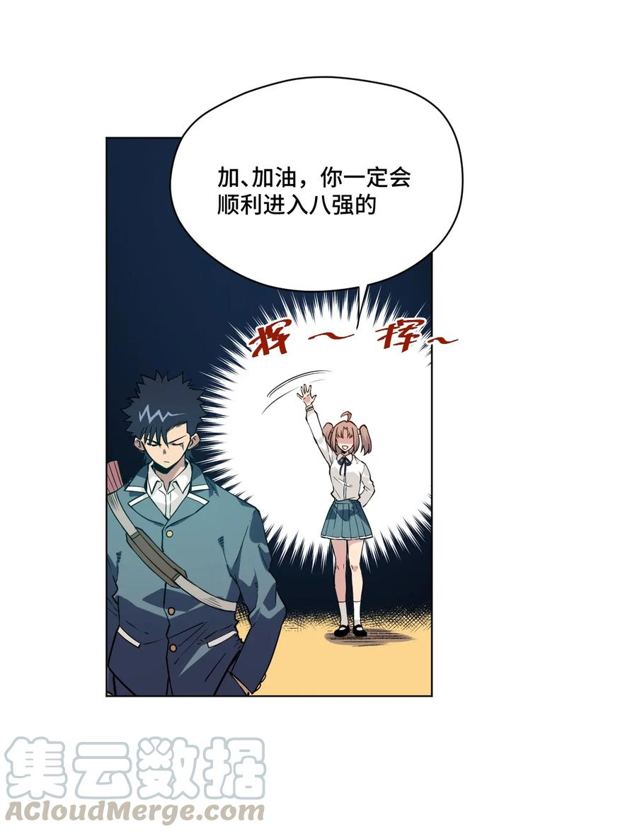 130 无法消失的预感32