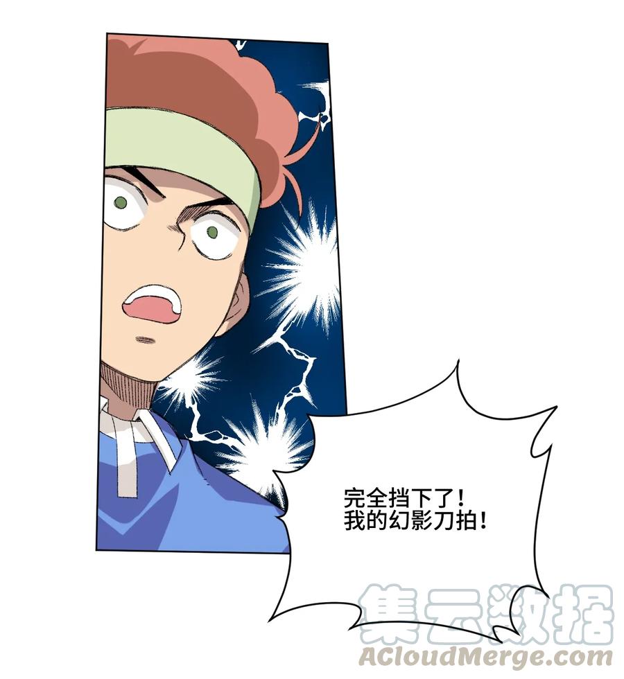 135 面对亡灵32