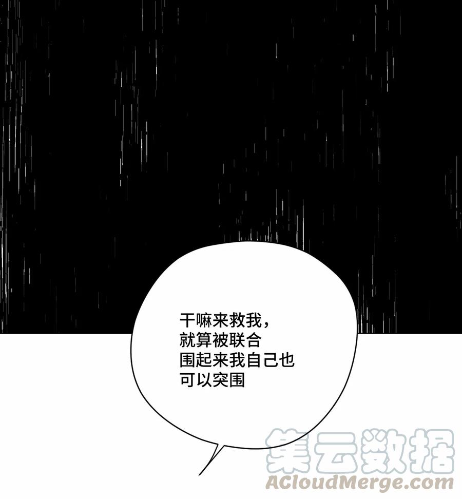 158 每个人的成熟40