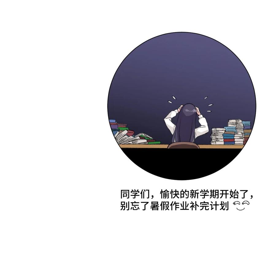 141 预赛开始43