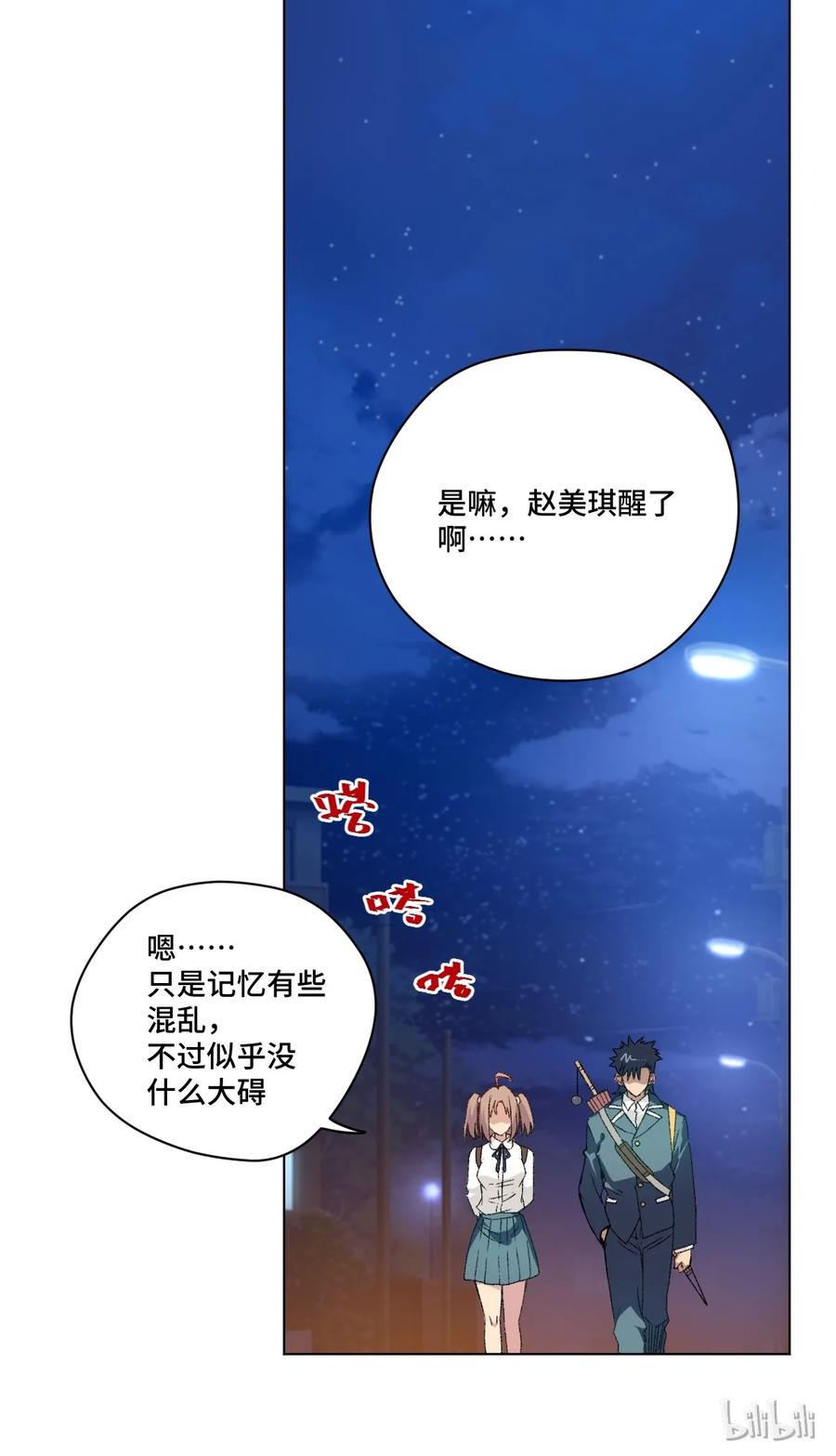 115 蛊惑81
