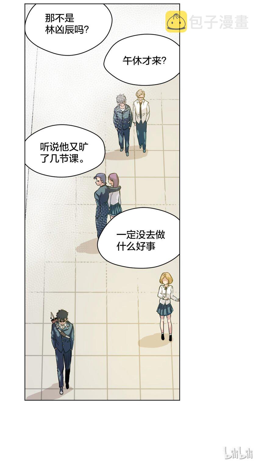 03 交错47