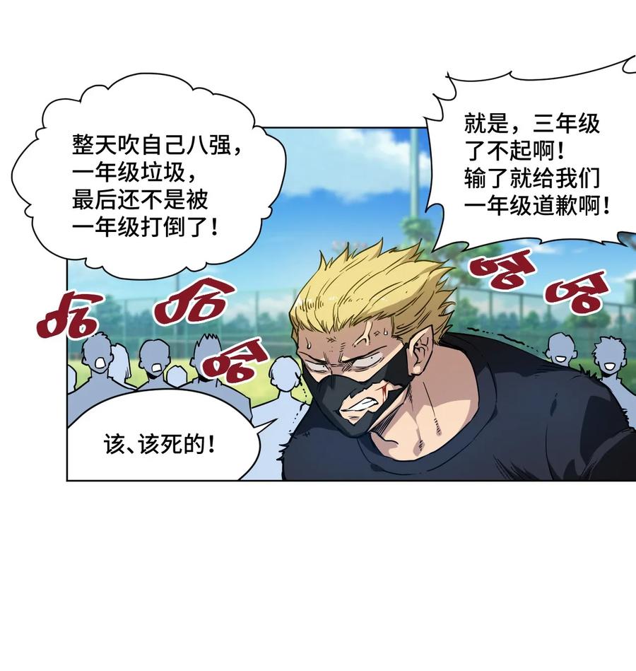 99 联合首领3