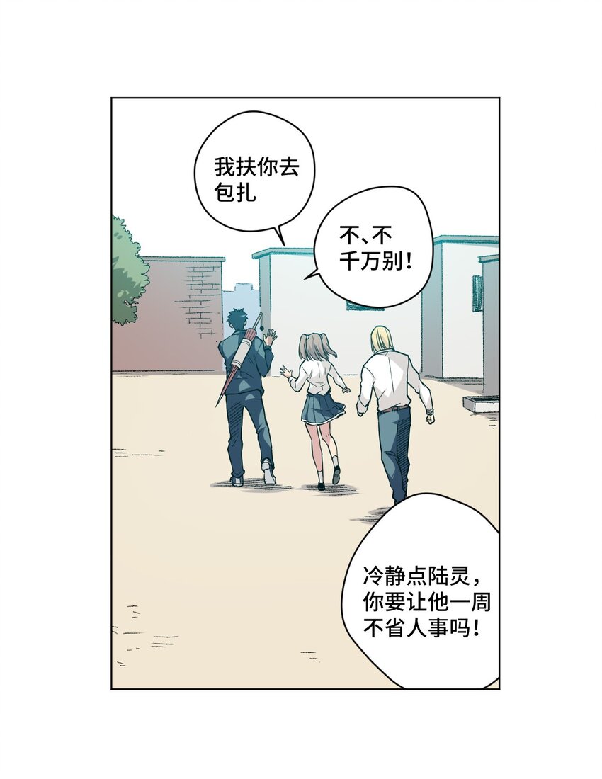 38 御三家18