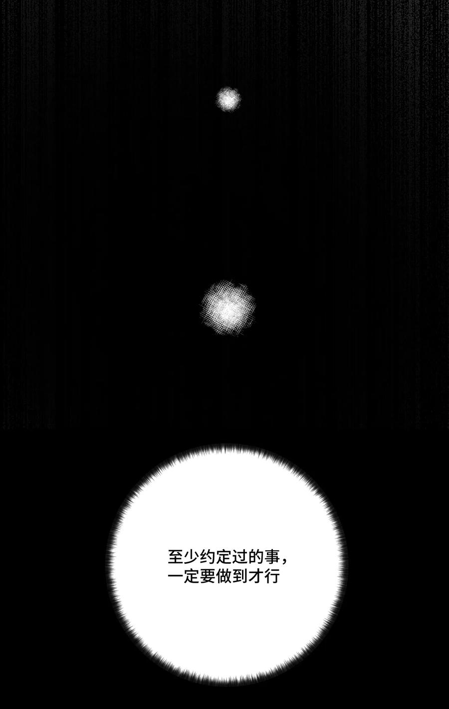 156 代打登场13
