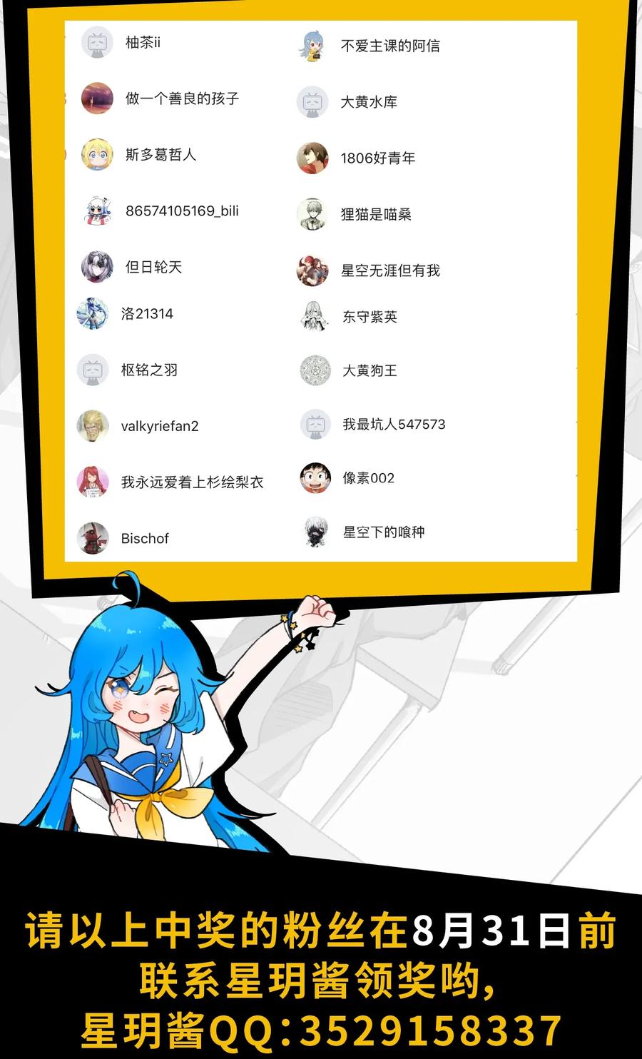 138 勇气才是力量65
