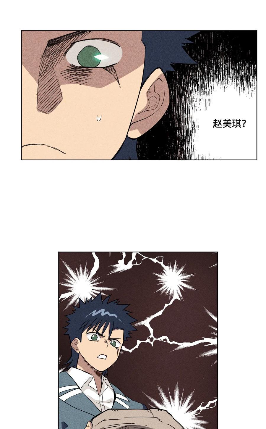 217 恨意的驱使41