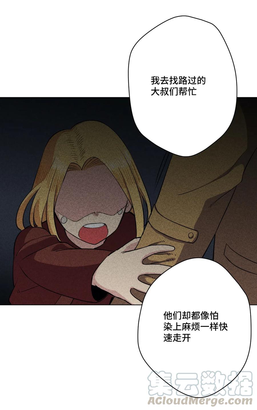 199 罗理纱的建议24