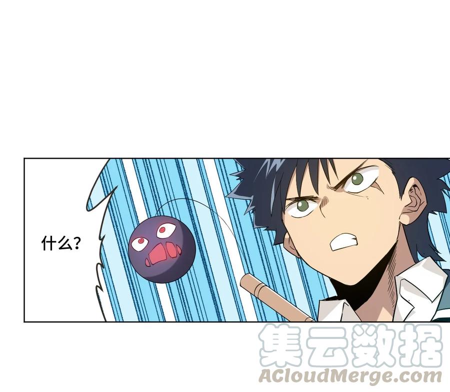 87 来意48
