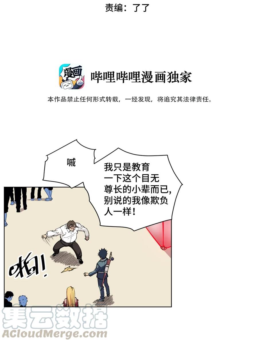 199 罗理纱的建议9