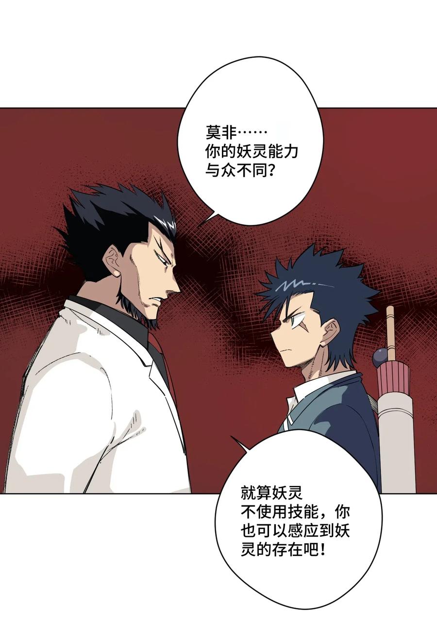 198 指责与质问7
