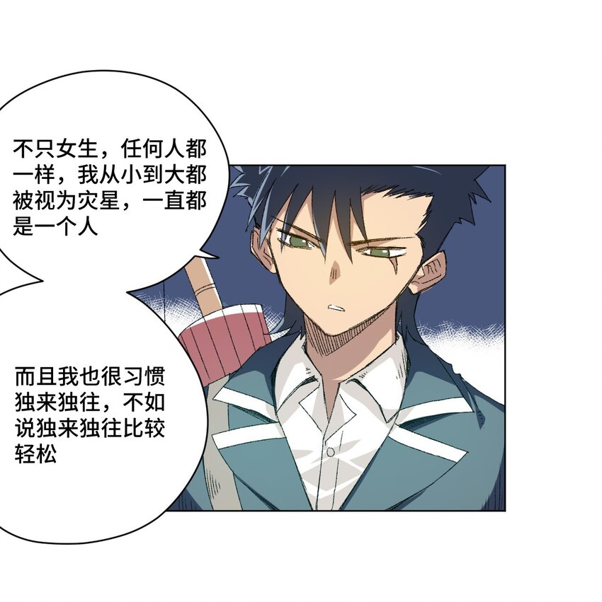 62 真的生气了27