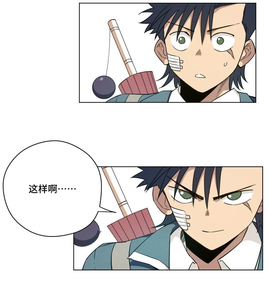 169 仲裁榜的落幕41