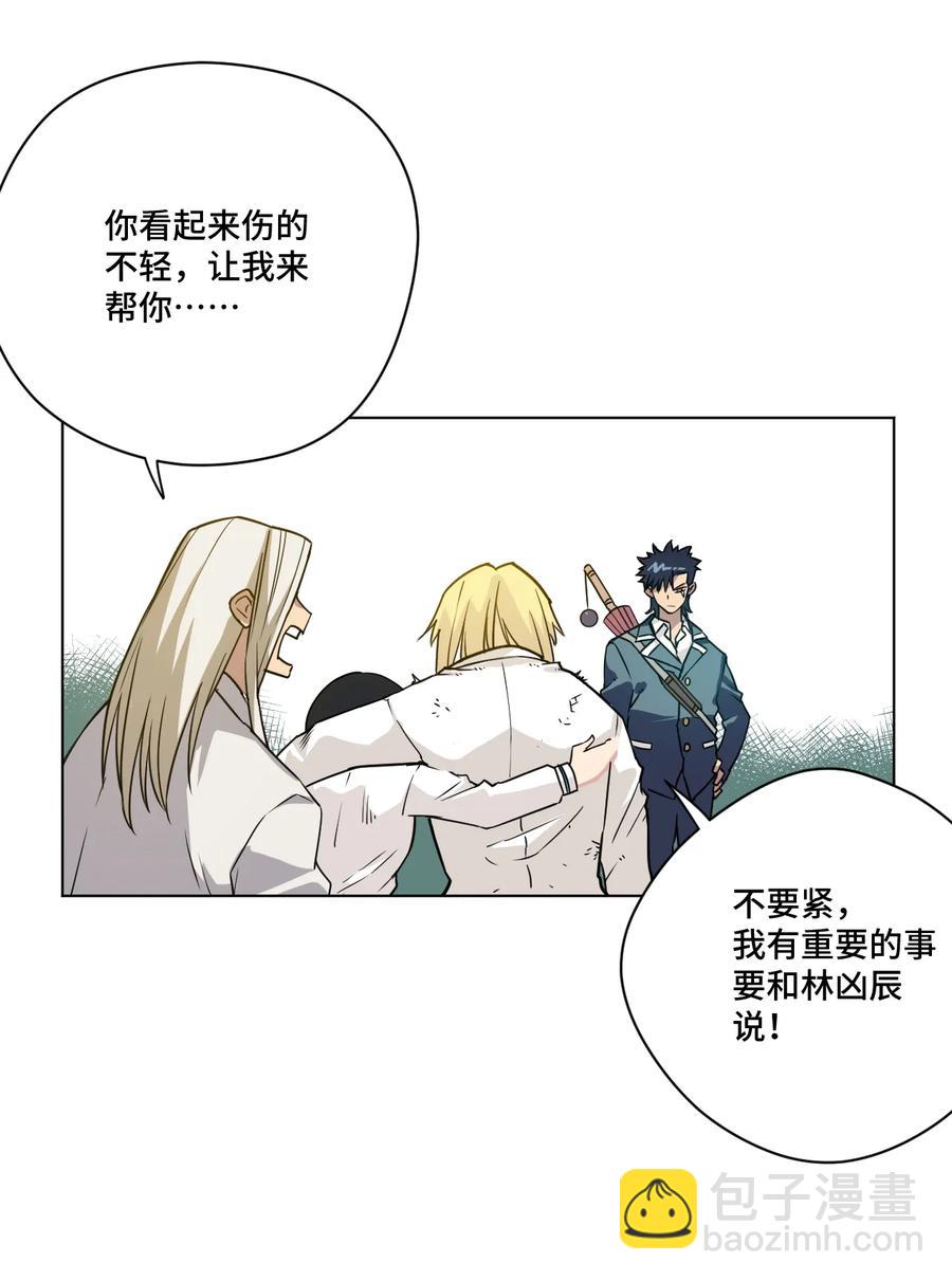 160 无法分析的对手23
