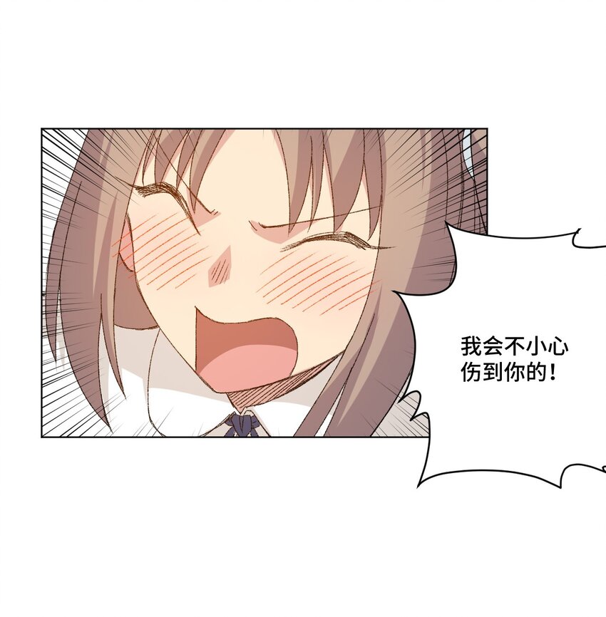 49 野心6