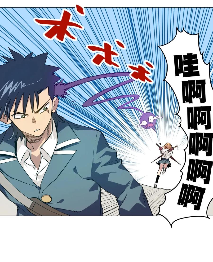 88 强夺33