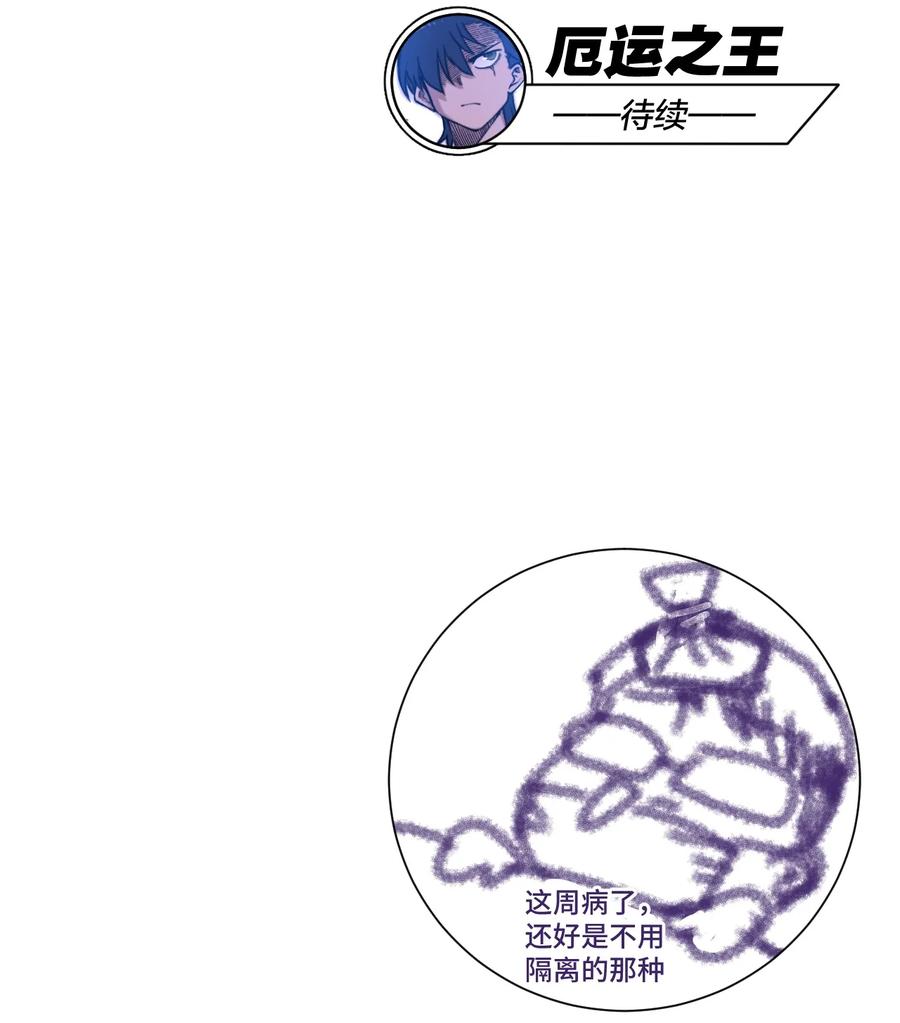 167 家主29