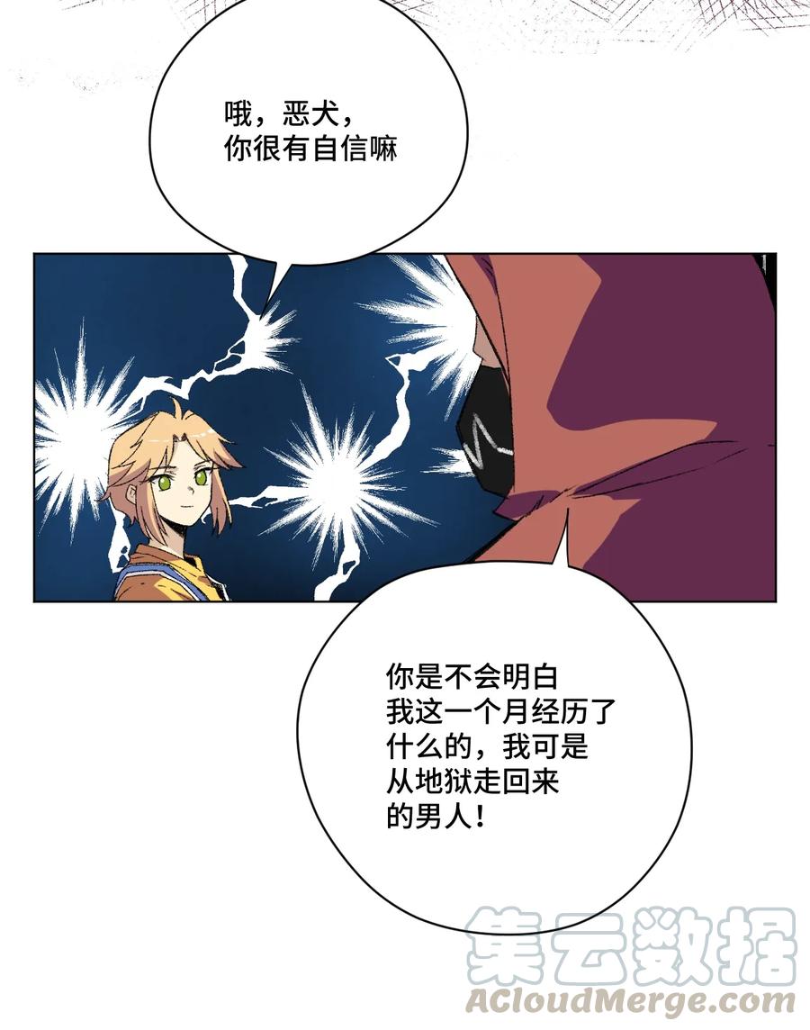 130 无法消失的预感20