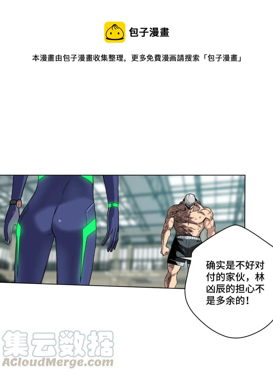 136 噬魂战衣24